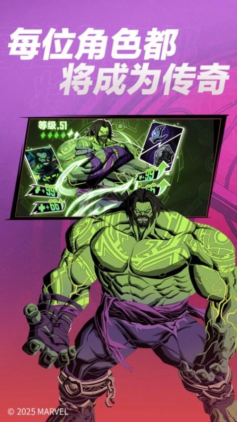 漫威秘法狂潮游戏图3