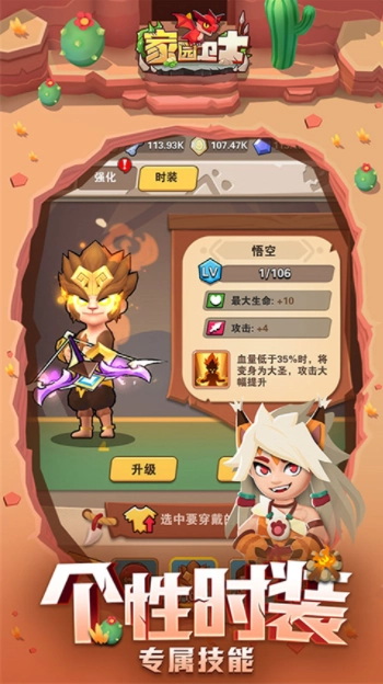 家园卫士小米版