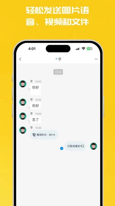 复育云企最新版