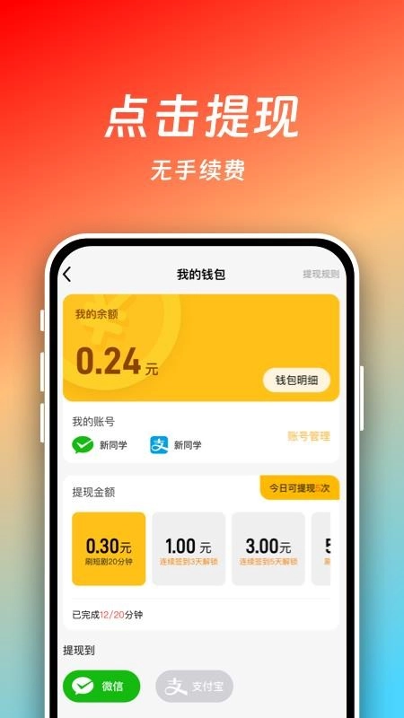 小熊看看免费版