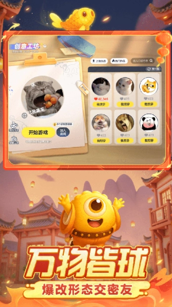 球球大作战vivo版