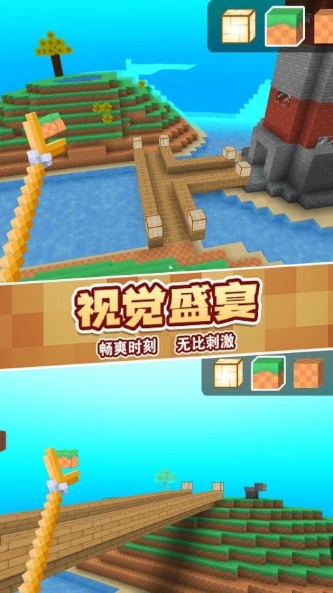 像素建造TNT游戏