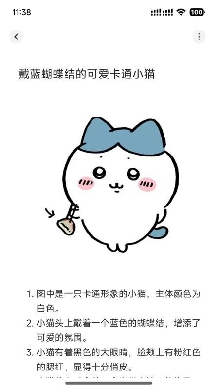 数时笔记软件免费版