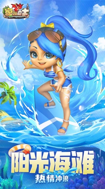 家园卫士小米版