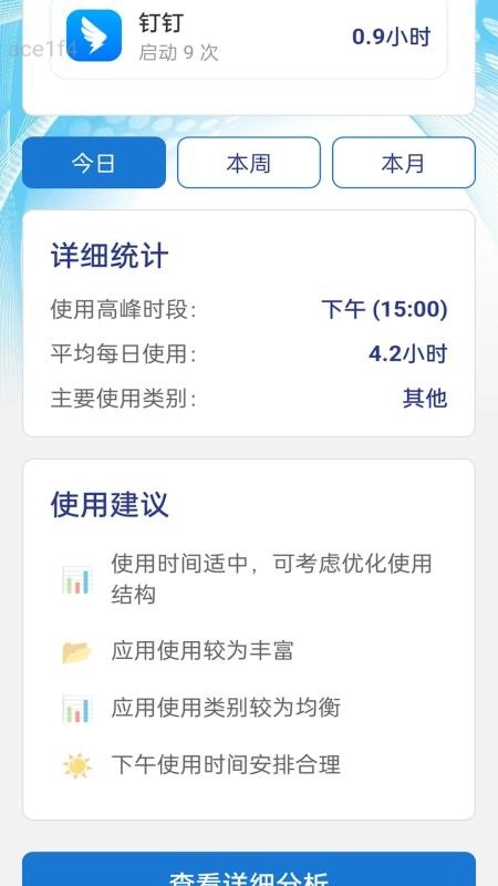 WIFI畅联最新版3