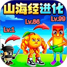 山海经大挑战游戏