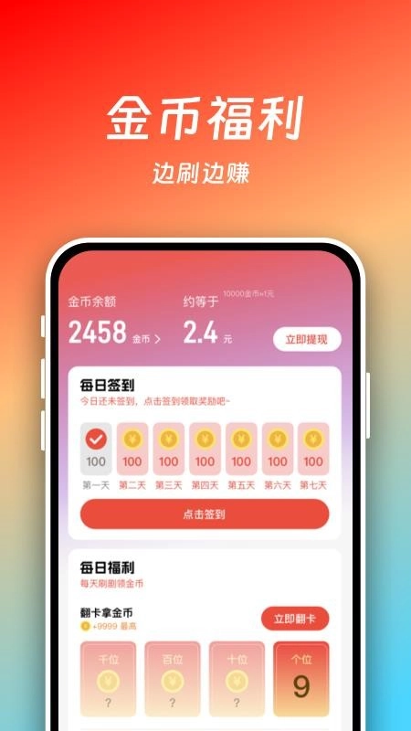 小熊看看免费版