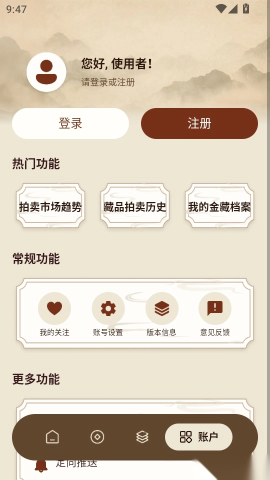 熊猫点金最新版