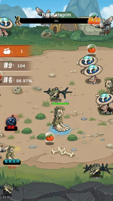 山海经大挑战游戏