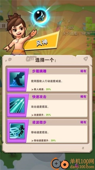 家园卫士小米版