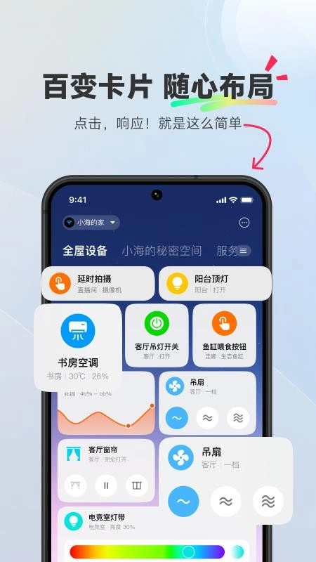 瑞摩宅兹最新版