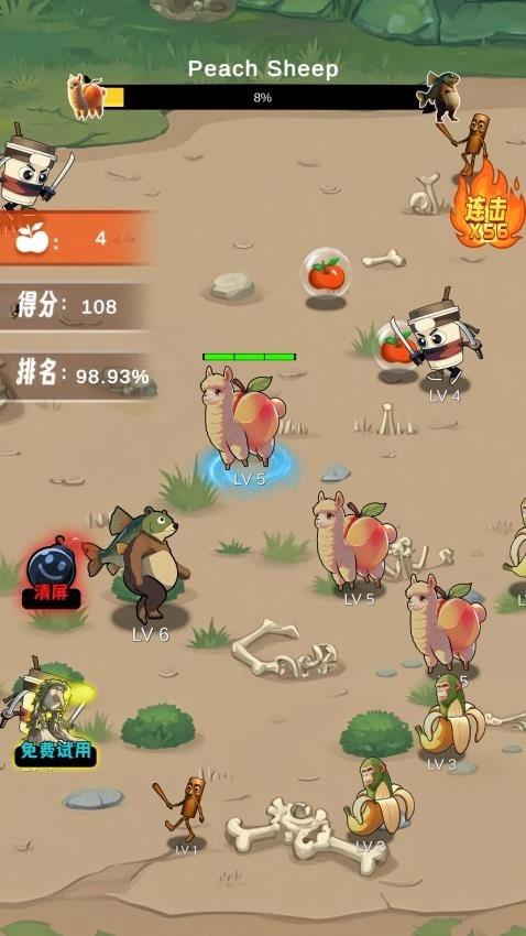 山海经大挑战游戏