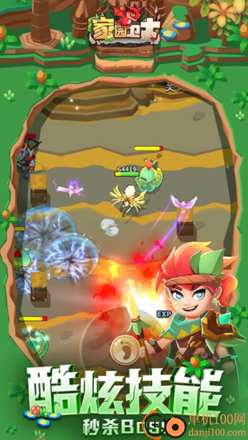 家园卫士小米版