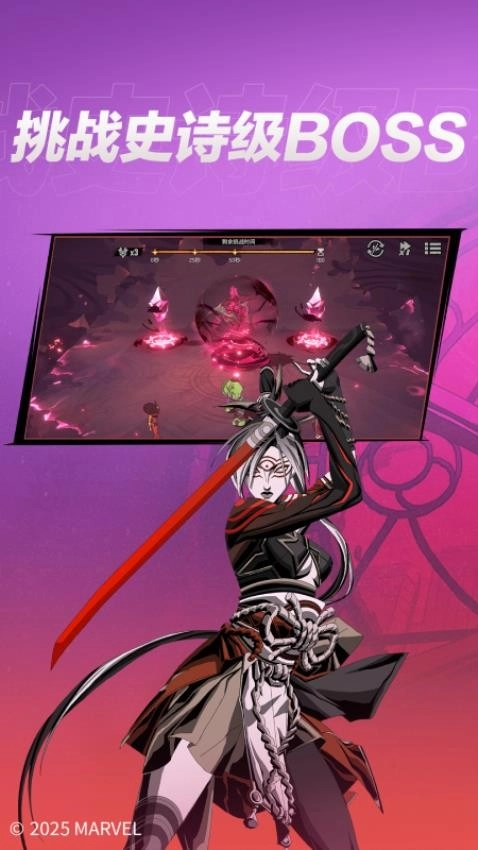 漫威秘法狂潮游戏图5
