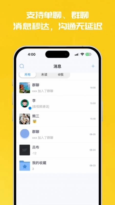 复育云企最新版