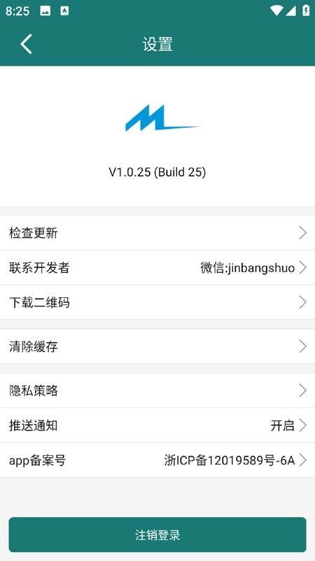 日泰之家手机版
