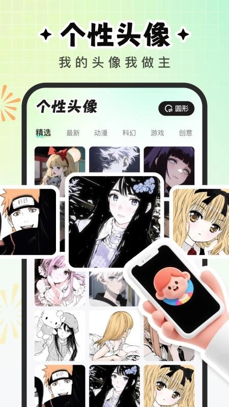 咕噜壁纸手机版图3