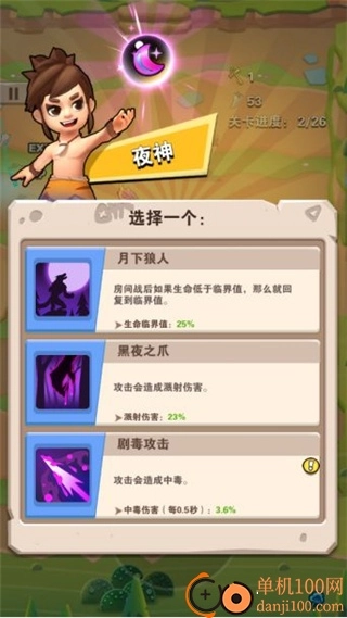 家园卫士小米版