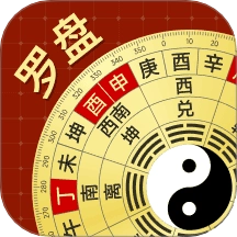 华风水罗盘免费版