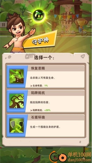 家园卫士小米版