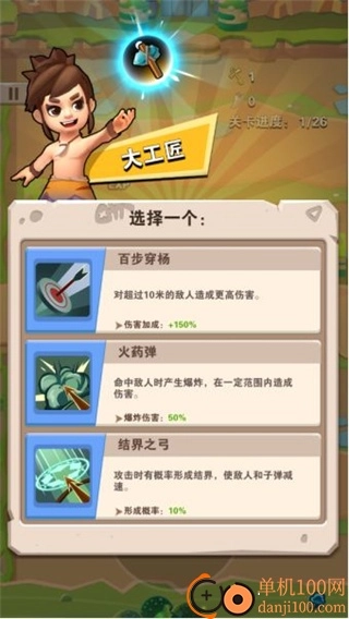 家园卫士小米版