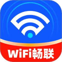WIFI畅联最新版