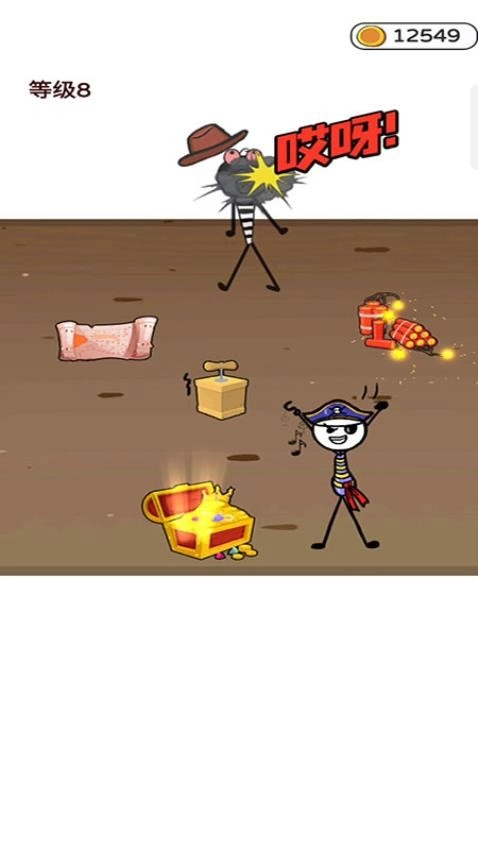 捣蛋鬼大作战游戏4