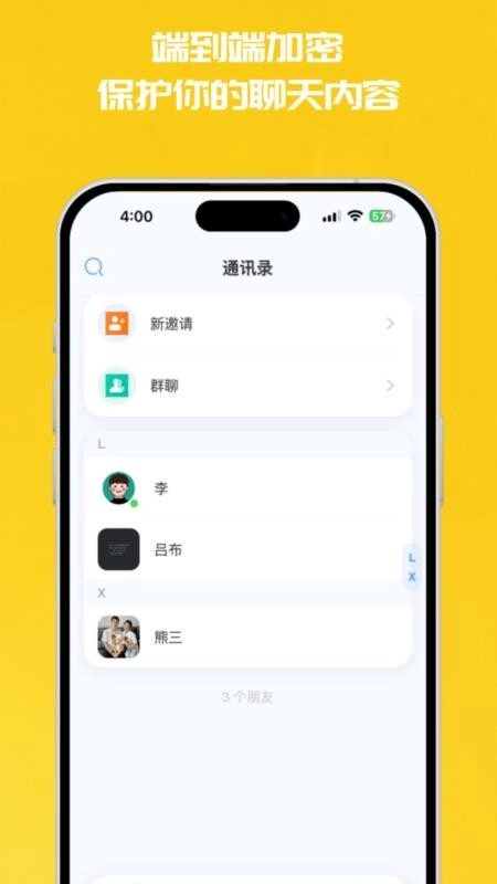 复育云企最新版
