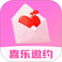 喜乐邀约安卓版