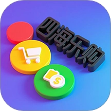 四海乐购最新版