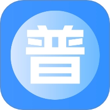 言鸟普通话免费版