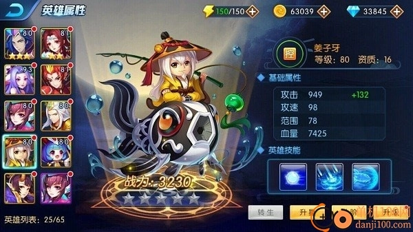 塔防镇魂师vivo版