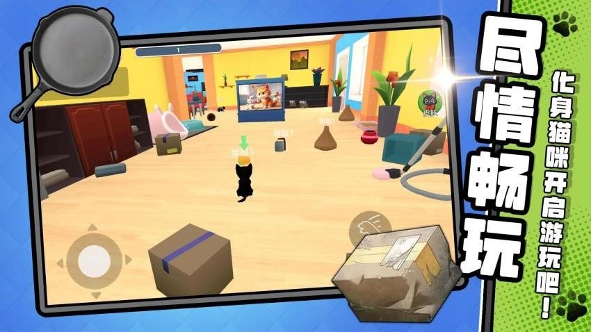 老奶奶快追我游戏图1