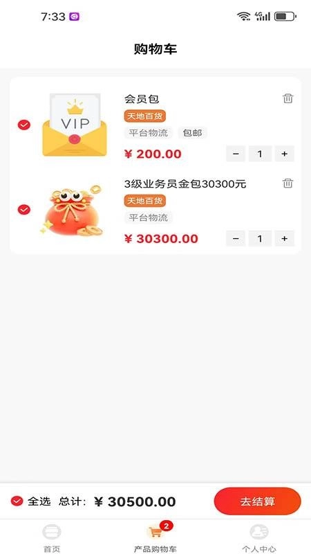 T0汇天下最新版截图2