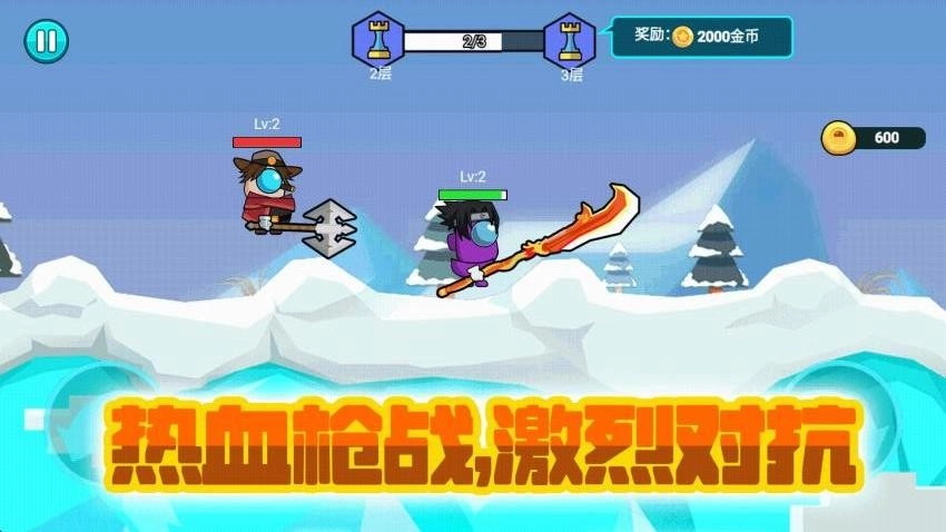 枪神争霸游戏图3