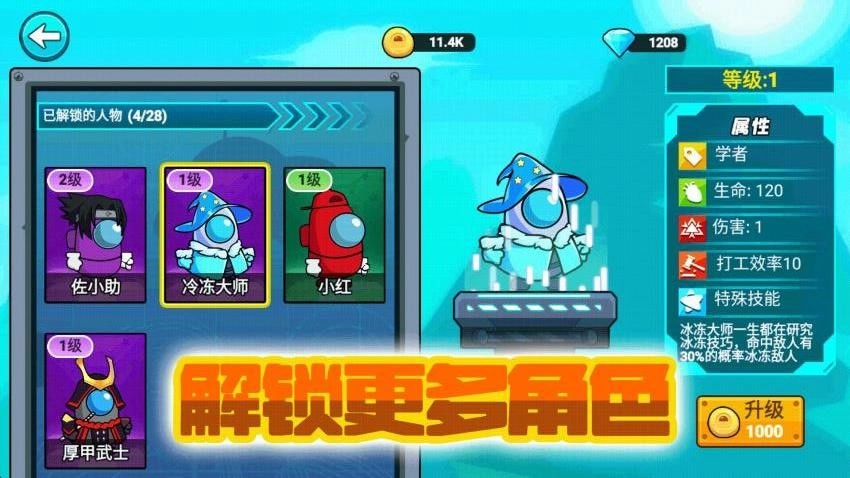 枪神争霸游戏图2