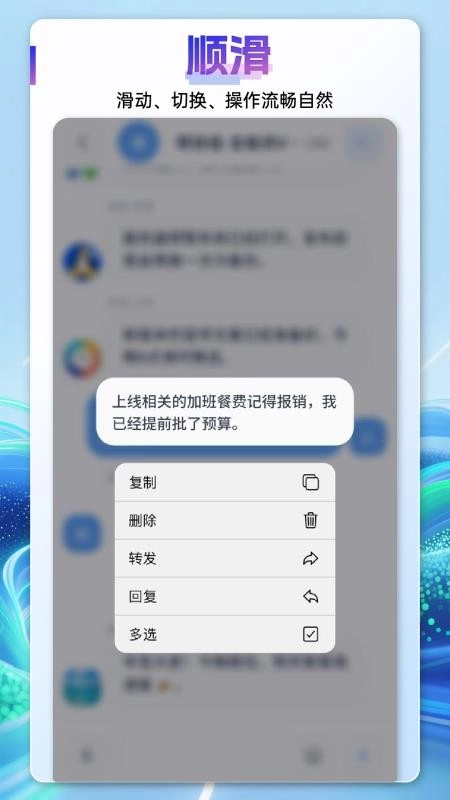言极讯最新版(1)