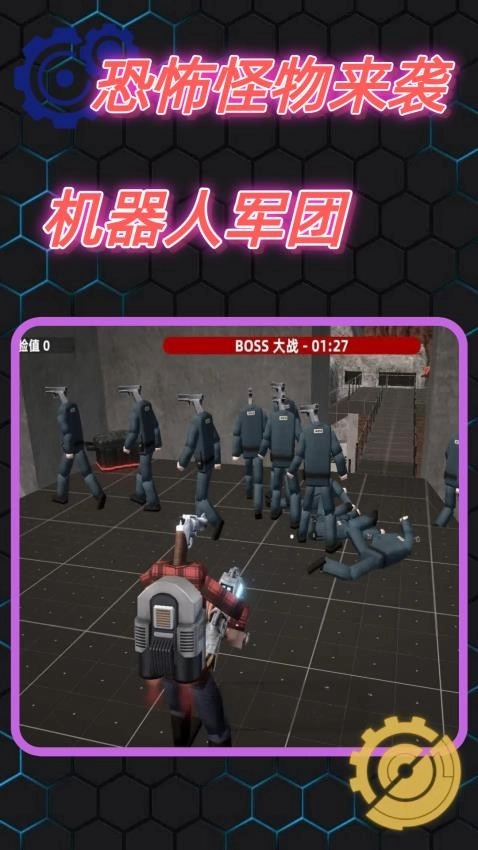 存活危机游戏(3)