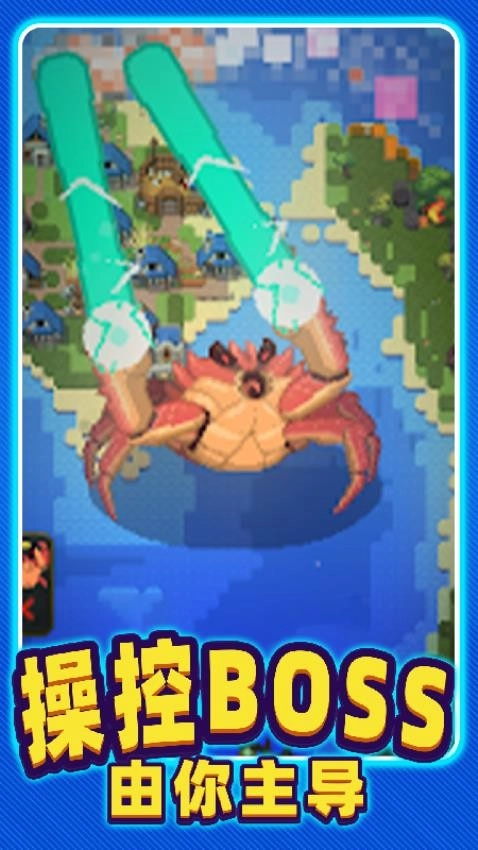 沙盒进化游戏(1)