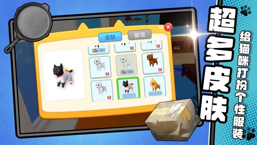 老奶奶快追我游戏图2