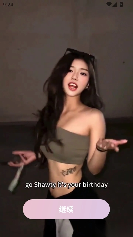 AI奇遇照片最新版本