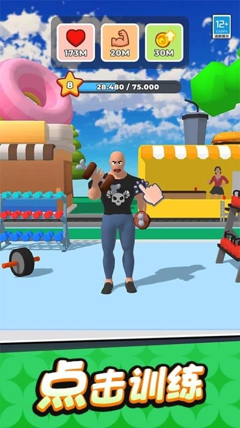健身狂木棍人游戏图4