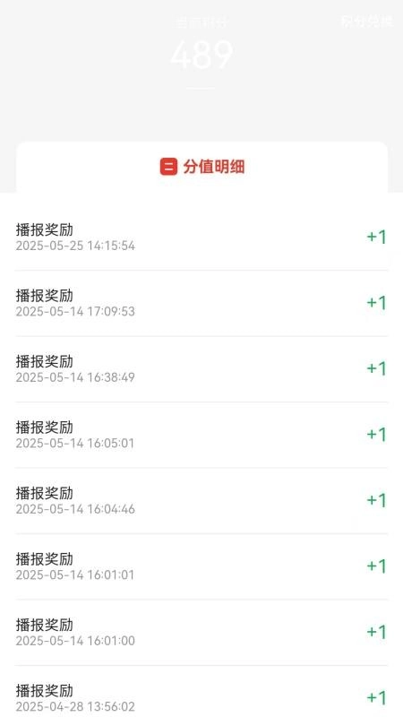 唤醒守望者手机版图1
