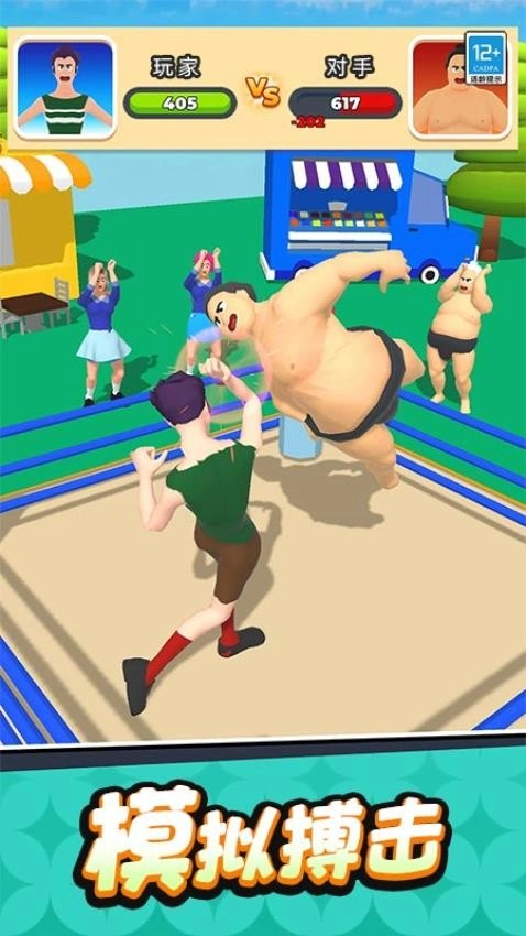 健身狂木棍人游戏图2