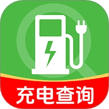 新能源充电桩查询