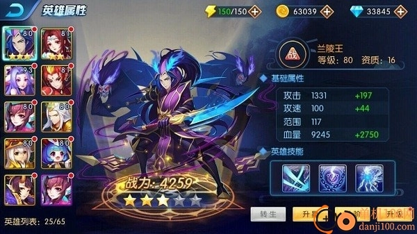 塔防镇魂师vivo版