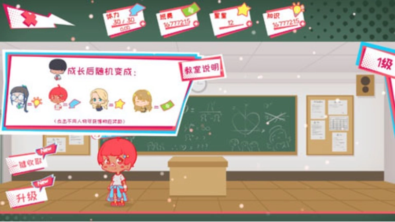 少女的迷宫书图3