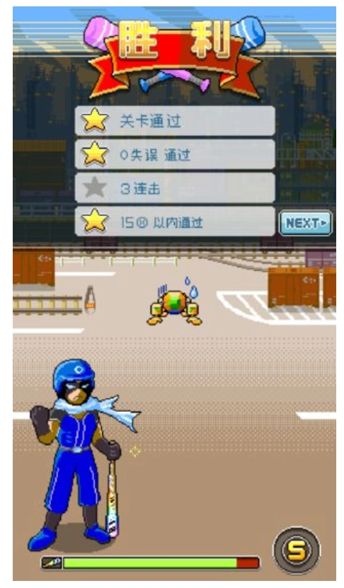 棒球英雄游戏(4)