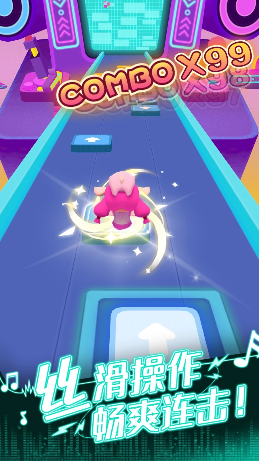 全民节奏游戏(1)