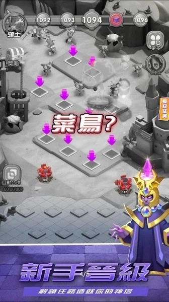 合成与塔防游戏图3